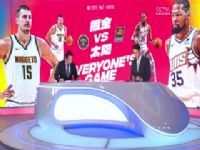 NBA������ ���VS̫�� 20231202