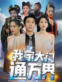 �ҼҴ���ͨ���