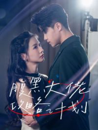 ���ڴ��й��Լƻ�