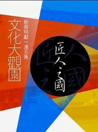 �Ļ����԰����