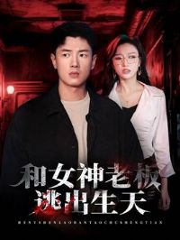 ��Ů���ϰ��ӳ�����