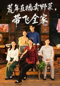 ����ֱ����Ұ�˴���ȫ��