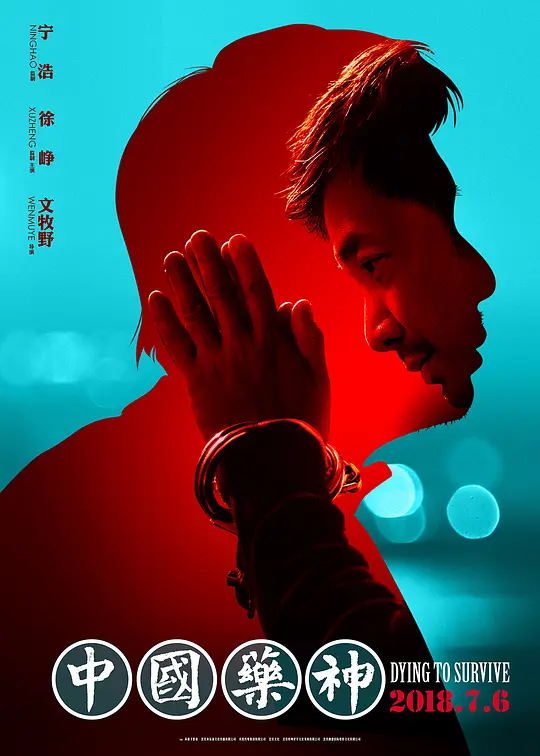 �й�ҩ��Ӱ�ӽ�˵��