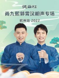 �������о�������������ר������վ2022