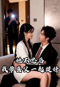 �����Һ��Ҵ�����һ��׽��