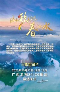 ɽ��ñȴ���ˮ