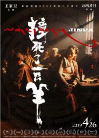 ײ����һֻ��