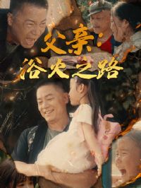 ���ף�ԡ��֮·���׵�����