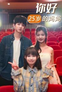 ���25�������