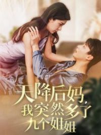 �콵���裬��ͻȻ���˾Ÿ����