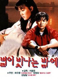 �ǹ���˸��ҹ��