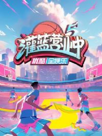 ����Ӫҵ�е��弾