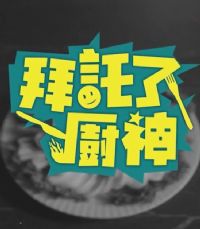 �����ˣ�����