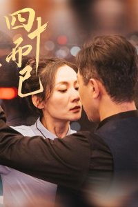 ��ʮ����