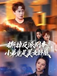 ˺�����ɾ籾С�ܾ�����Ů�Ե�&���治��������ư�