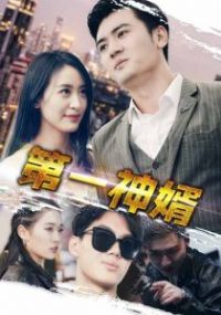 ��һ����