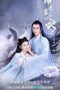 ����ҵ�С�׺�