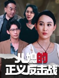 ��ϱ�����巴��ս