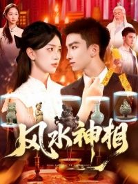 ��ˮ����