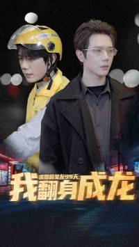 ���ǰŮ��99�죬�ҷ�������