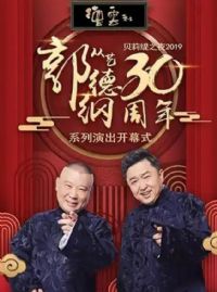 ��������¸ٴ���30��������ר����չվ