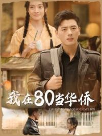 ����80������