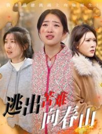 �ӳ�������ɽ