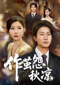 �Դ�ɽˮ�����&����Թ����