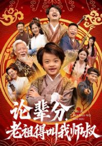 �۱��֣�����ý���ʦ�壦�ȱ���ɽȫ�ҿ����޵�