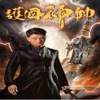 �ϰ�-������˧