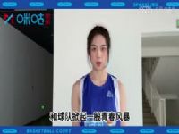 WCBA������ ���ψ�������VSɽ����Ҷ��� 20240218����ʶ��