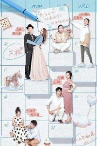 ���������ܵڶ���