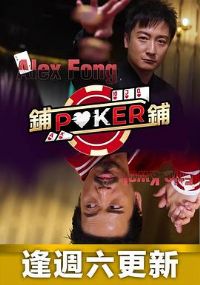 ����Poker����