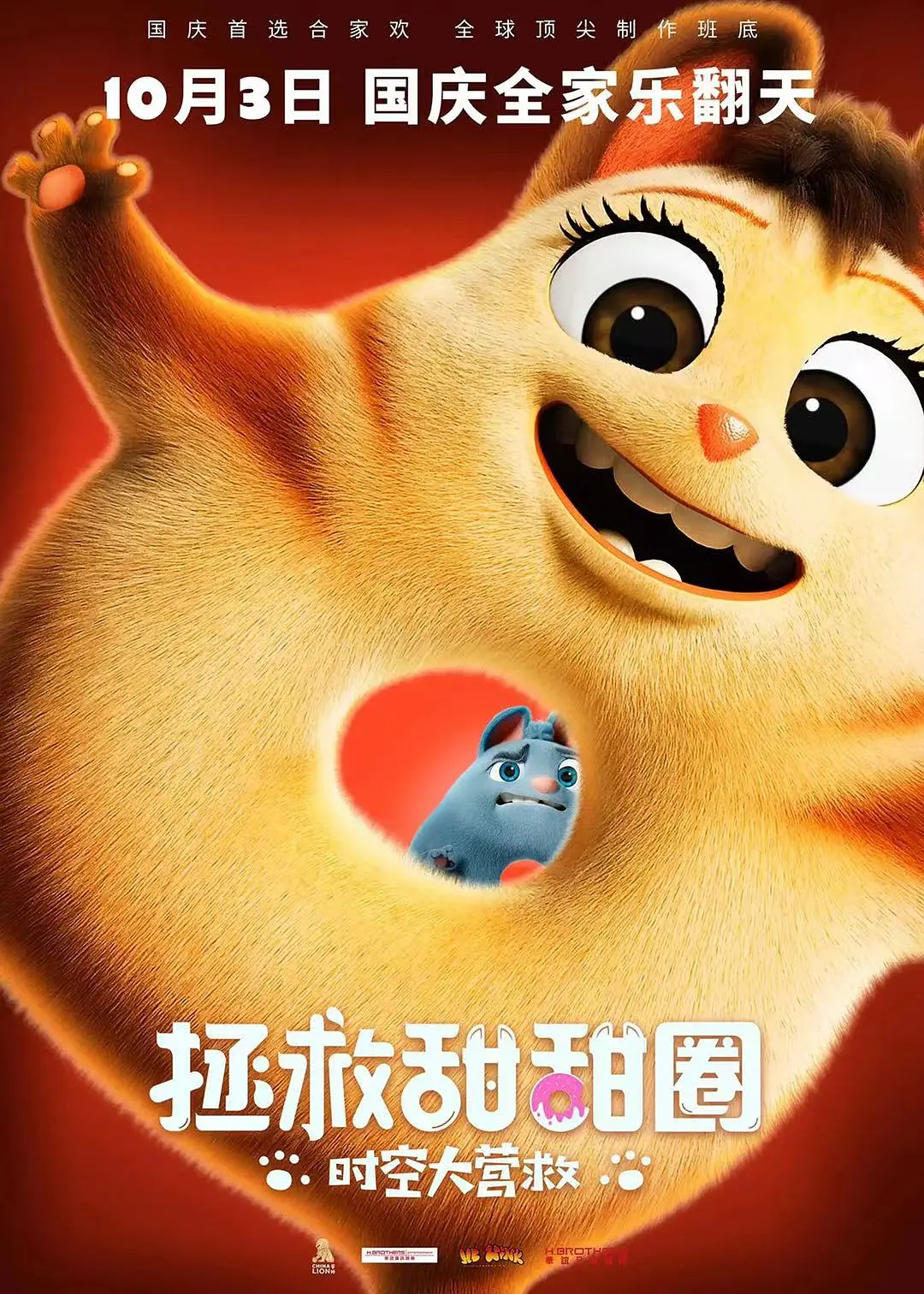 ��������Ȧ��ʱ�մ�Ӫ��[��Ӱ��˵]