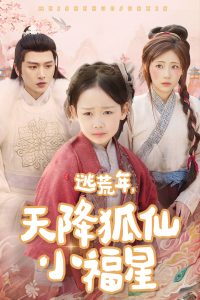 �ӻ����콵����С����