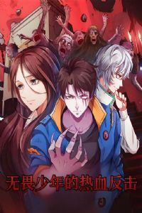 ��η�������Ѫ����