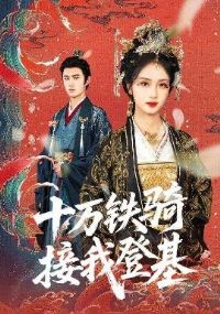 ʮ��������ҵǻ�