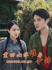 �ػؾ���˭������