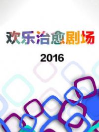 ���������糡2016