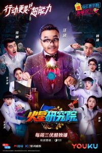 �����о�Ժ��һ��