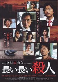 ��ֹ����ɱ��