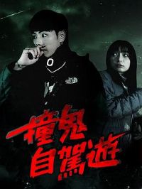 ײ���Լ�������