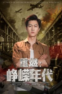 ��ȼ������