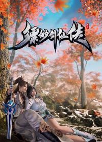 ��翽��ɴ�