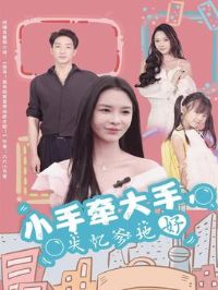 С��ǣ���֣�ʧ����غ�