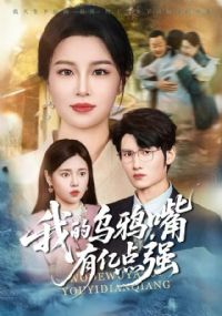 �ҵ���ѻ�����ڵ�ǿ