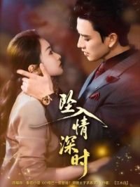 ׹������ʱ