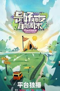 �Ǻ����ѵĹ���