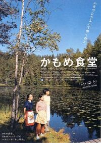 ��Ÿʳ��[��Ӱ��˵]