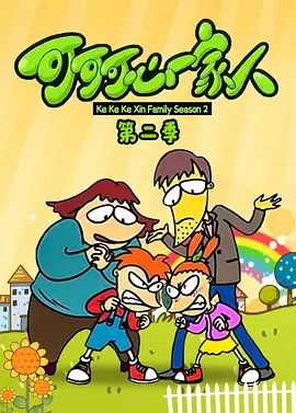 �ɿɿ���һ����2